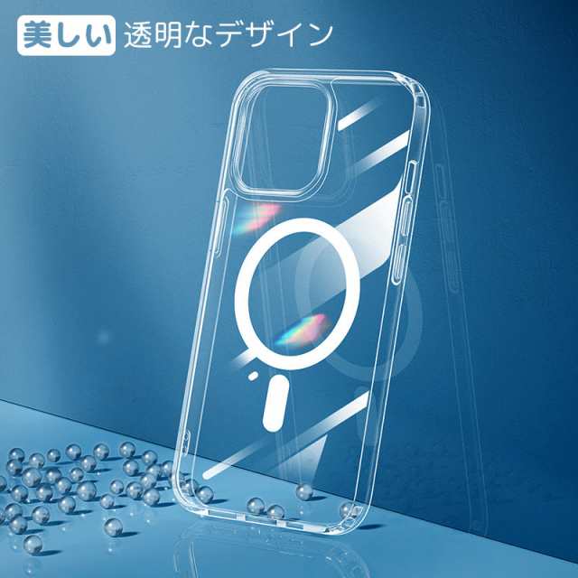 iPhone充電セット Magsafe充電器+ iPhoneクリアケース 2点